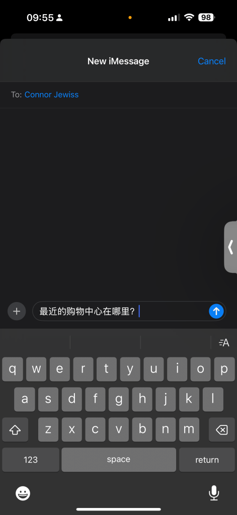 Using the InnAIO Translator in messaging apps