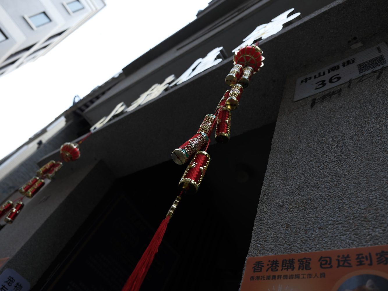 Fujifilm GFX100RF camera samples lucky charms