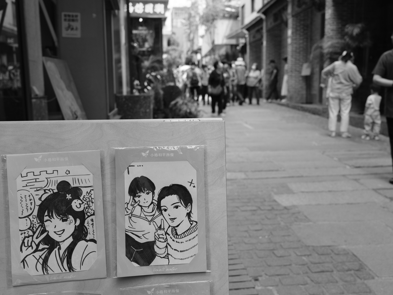 Fujifilm GFX100RF camera samples manga